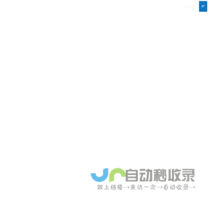 宁波大越化纤制品有限公司_大越化纤