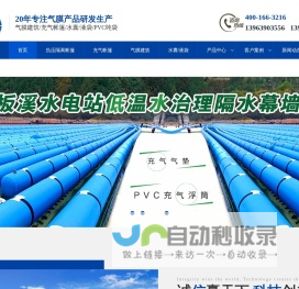 充气帐篷-充气膜建筑-水囊-青岛艾尔兄弟科技有限公司