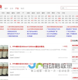 江门隐形防盗网安装，江门防蚊纱窗定做，江门门窗安装服务_江门安装隐形防盗网