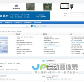 零壹激光官方论坛 -  Powered by Discuz!