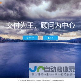 彩蝶猎头软件--为一线顾问贴心打造