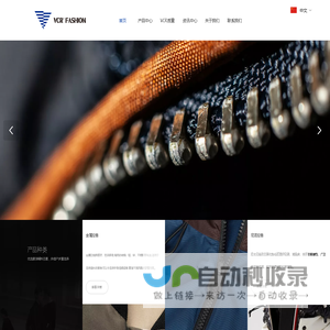 VCR FASHION VCR |ZIPPER|VCR拉链|拉链厂家|金属拉链专业生产厂家|优质金属拉链批发|优质拉链批发采购|金属拉链厂家|尼龙拉链厂|树脂拉链厂|维希亚拉链|拉链定制|拉链生产厂家