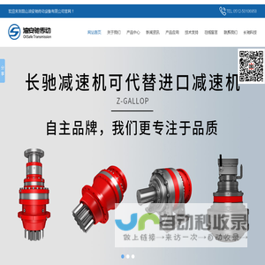 昆山油安驰传动设备有限公司