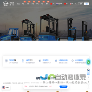 青岛叉车-青岛电动叉车-青岛比亚迪叉车-锂电叉车报价多少钱