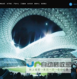 广州亿嘉电子科技有限公司广州亿嘉电子科技有限公司（Silver Acoustic(银声)