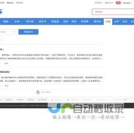【汽车问答|选车买车_用车保养_保险改装等问题解答】