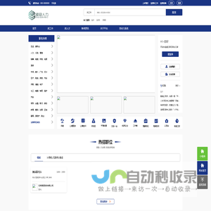 信江新区人力平台