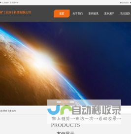 建筑/规划/景观/咨询 - 中地地矿（北京）科技有限公司
