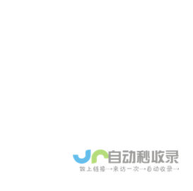 地源热泵_空气源热泵_智能家居_家庭影院-上海匡迪电器设备工程有限公司