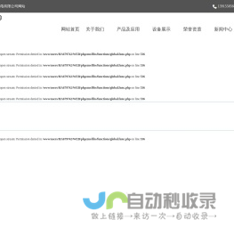 常熟市惠一机电有限公司