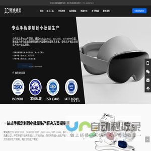 手板模型_手板件模型加工制作打样厂家_聚诚精密