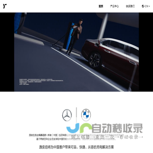 北京逸安启新能源科技有限公司