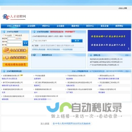 介休人才网_介休人才市场,介休招聘网