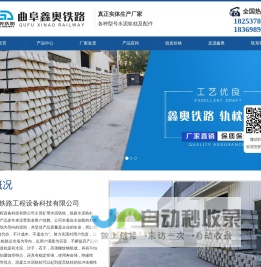 矿用水泥轨枕_铁路水泥轨枕_混凝土轨枕厂家批发价格-山东鑫奥铁路工程