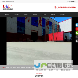 吊钩,吊环,卸扣,链条索具-保定鼎力索具有限公司