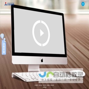 武汉网站建设|武汉做网站|武汉网站设计|武汉网页设计-京伦科技