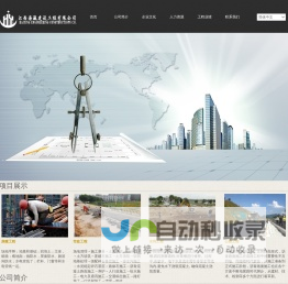 江西海瀛建设工程有限公司