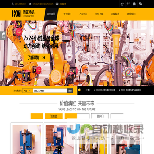 TBK300系列清枪器、清枪器厂家，TBI清枪器BRG系列，宾采尔清枪器BRS系列，宾采尔清枪器TCS系列(上海清匠精密机械有限公司 )