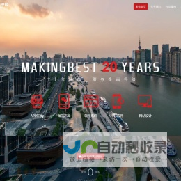 上海APP开发公司_APP定制开发_微信开发—Volksway上海专业移动应用开发团队