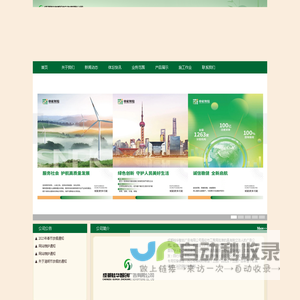 成都桂华智创广告有限公司