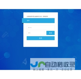全国检验青年医生健康科普演讲大赛