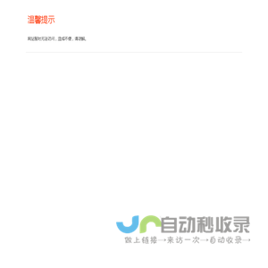 埋地管道探测仪_超声波钢板测厚仪-北京科电时代仪器技术有限公司