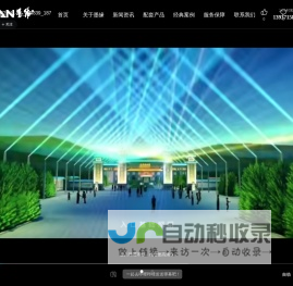 亮化照明_亮化工程_亮化照明工程-郑州墨缘照明工程有限公司