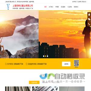 声测管厂家_声测管生产厂家_上海安奇亿管业有限公司