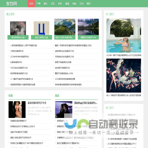 经典句子_朋友圈说说_诗词 - 发句网