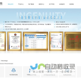 印刷复合膜袋-高温蒸煮袋-食品包装膜包装袋-江阴市申美包装材料有限公司