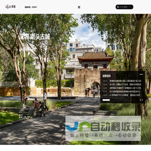 奥雅股份 |存量资产增值服务商和亲子文旅品牌运营商