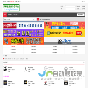 论坛 -  鼠标宏数据分享平台