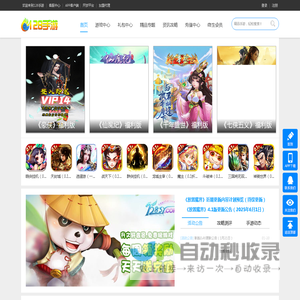 《128手游》-国内知名的手游公益服平台-128sy.com