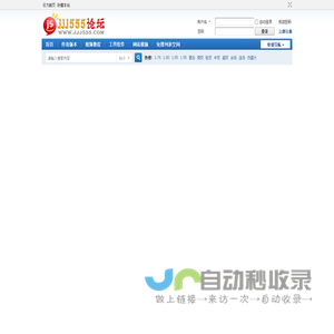 传奇服务端,传奇一条龙,传奇版本下载,GM基地,jjj555论坛