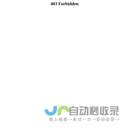 成都汉钰机电设备有限公司「企业信息」-马可波罗网