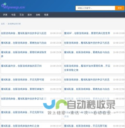 传奇私服_新开传奇私服_最新最全传奇SF发布网