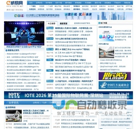 威易网_IT资讯和软件教程网