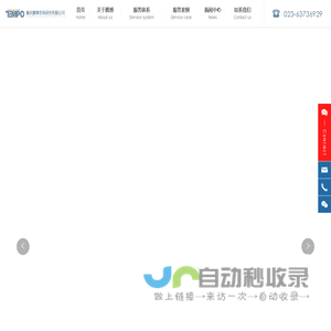 重庆市场调查|市场研究|市场咨询|重庆腾博市场研究有限公司