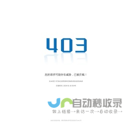 首页 - 中自 | 正泰集团