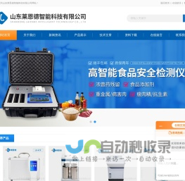 土壤成分检测设备-测土配方施肥仪厂家|产品百科
