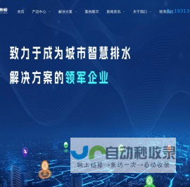 江西中仁惠恒水务有限公司