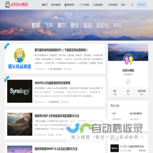 戴尔服务器风扇调速软件-静音设置dell R720、R730、戴尔R720xd、R730xd官方网站