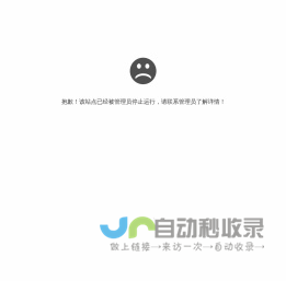 冷库维修 冷库保养 维修冷库压缩机 北京冷库设备维修-奇保良制冷