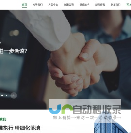 安徽省庐伟铝业有限公司