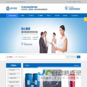 消防器材干粉灭火器批发_灭火器材水基型灭火器厂家_消防设备二氧化碳灭火器价格-郑州润宇消防设备有限公司