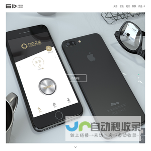 深圳六意品牌设计_最具性价比的深圳品牌设计|标志logo|AIGC人工智能生成内容|包装|网站|抖音短视频|AI|全案