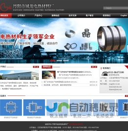 柴油机空气加热器-丹阳市诚龙电热材料厂