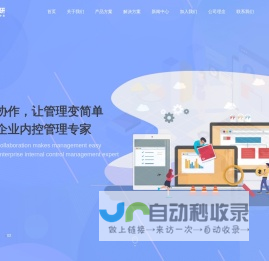 金诚智研 工时管理系统-项目协作系统-成本管理软件 | 协作让管理变简单