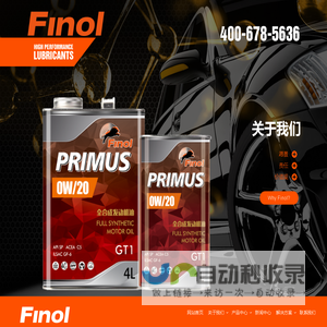 西安默沙东润滑科技有限公司