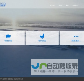 猪地板,塑料家禽鸡地板,猪舍通风设备,鸡饮水器厂家-母猪塑料食槽-河南恒银